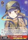  GGO/S59-043 R タフな相棒 フカ次郎 