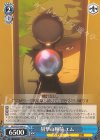  GGO/S59-084 U 狙撃の腕前 エム 
