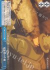  GGO/S59-099 CC 慎重派の作戦 