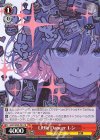 GGO/SE50-P01 PR Little Dancer レン
