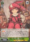  GGO/SE50-02 RR ちょっと一息 レン 