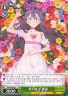  GGO/SE50-03 R 夢の中で 香蓮 