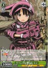  GGO/SE50-04 R リベンジに燃える レン 