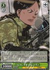  GGO/SE50-05 R 《ビトレイヤーズ》 エヴァ 