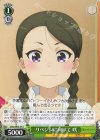  GGO/SE50-07 U リベンジに向けて 咲 