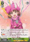  GGO/SE50-09 U 戦いを終えて レン 