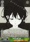  GGO/SE50-11 C 儚げな瞳 香蓮 