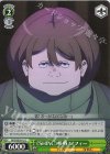  GGO/SE50-15 C 《SHINC》参戦 ソフィー 