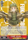  GGO/SE50-18 RR 《LPFM》 フカ次郎 