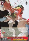  GGO/SE50-24 R 《サード・スクワッド・ジャム》 フカ次郎 