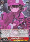  GGO/SE50-25 R “攻撃困難な的”レン 