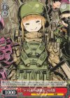  GGO/SE50-27 U “いつも通りの飄飄さ”フカ次郎 
