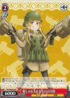  GGO/SE50-34 C 愛しの右太と左子 フカ次郎 