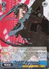  GGO/SE50-45 R 《サード・スクワッド・ジャム》 ピトフーイ 