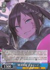  GGO/SE50-48 U “跳梁跋扈”ピトフーイ 