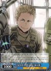  GGO/SE50-50 C 《ビトレイヤーズ》 コール 