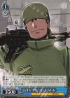  GGO/SE50-54 C 《ビトレイヤーズ》 トムトム 