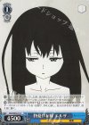  GGO/SE50-55 C 物憂げな瞳 エルザ 