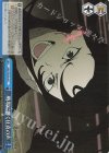  GGO/SE50-60 C 戦場に響く狂喜の声 
