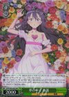  GGO/SE50-03H HR 夢の中で 香蓮 