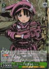  GGO/SE50-04H HR リベンジに燃える レン 