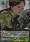  GGO/SE50-05H HR 《ビトレイヤーズ》 エヴァ 