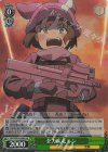  GGO/SE50-06H HU 全力疾走 レン 
