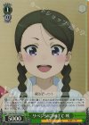  GGO/SE50-07H HU リベンジに向けて 咲 