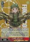  GGO/SE50-18H HRR 《LPFM》 フカ次郎 