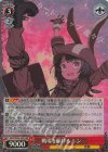  GGO/SE50-20H HRR 戦場を駆ける レン 