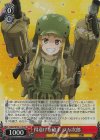  GGO/SE50-21H HR 得意げな砲手 フカ次郎 