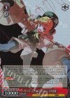  GGO/SE50-24H HR 《サード・スクワッド・ジャム》 フカ次郎 