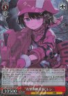  GGO/SE50-25H HR “攻撃困難な的”レン 