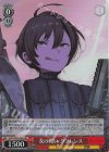  GGO/SE50-28H HU 女の戦い クラレンス 