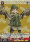  GGO/SE50-34H HC 愛しの右太と左子 フカ次郎 
