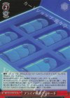  GGO/SE50-36H HC プラズマ弾頭グレネード 