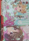  GGO/SE50-38H HC 戦いの合間に 
