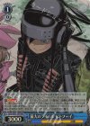  GGO/SE50-39H HRR 最大のライバル ピトフーイ 