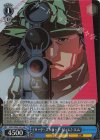  GGO/SE50-43H HR 《サード・スクワッド・ジャム》 エム 