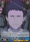  GGO/SE50-46H HU 共通認識の確認 デヴィッド 