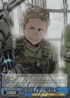  GGO/SE50-50H HC 《ビトレイヤーズ》 コール 