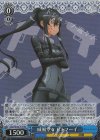  GGO/SE50-51H HC 威風堂々 ピトフーイ 