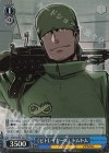  GGO/SE50-54H HC 《ビトレイヤーズ》 トムトム 
