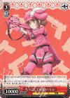  GGO/SE50-P03 PR ちっこくて可愛い レン 