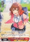 GIM/W124-T08 TD アイドル、はじめっ！ 花海佑芽