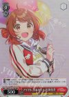 GIM/W124-T08R RRR アイドル、はじめっ！ 花海佑芽