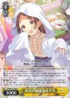  GIM/W124-005 R 仮装狂騒曲 倉本千奈 