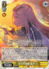 GIM/W124-010 R 仮装狂騒曲 篠澤 広