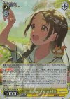GIM/W124-004S SR 日々、発見的ステップ！ 倉本千奈