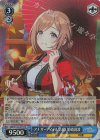 GIM/W124-087S SR アナザーアイドル’24祭 姫崎莉波